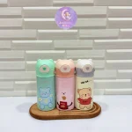 تراول ماگ نی دار طرح خرسی 320 میل