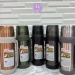 فلاسک برند دی دیز 1200 میل
